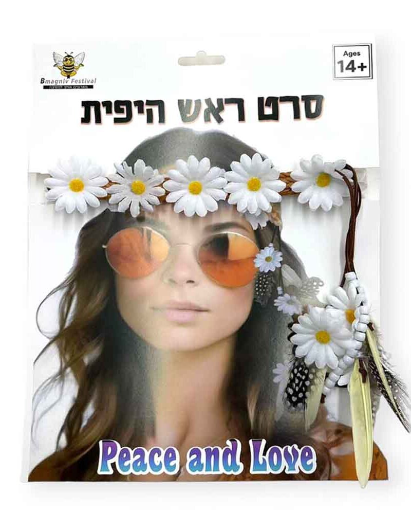 סרט ראש להיפית מפואר עם פרחים ונוצות