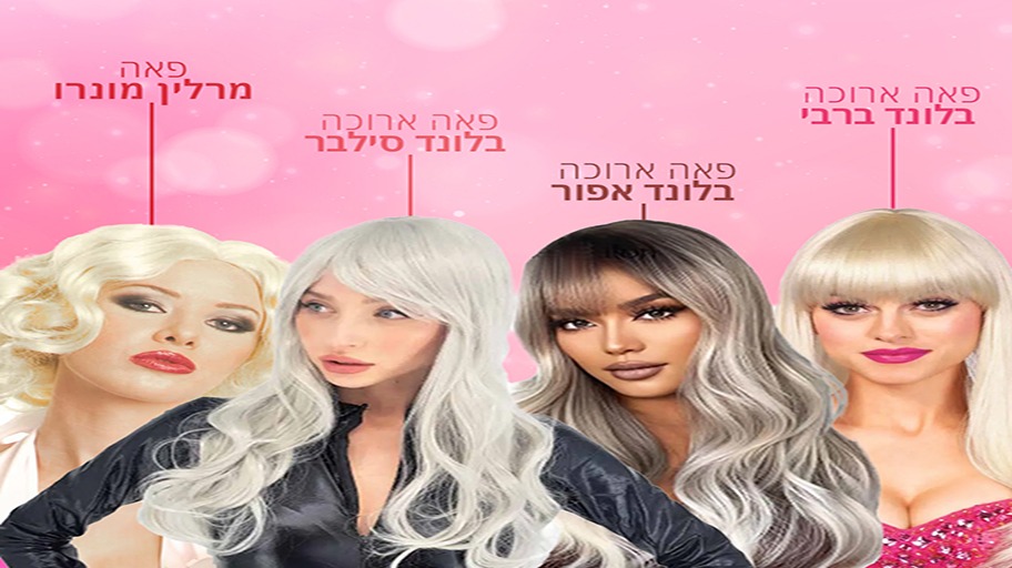 פאות